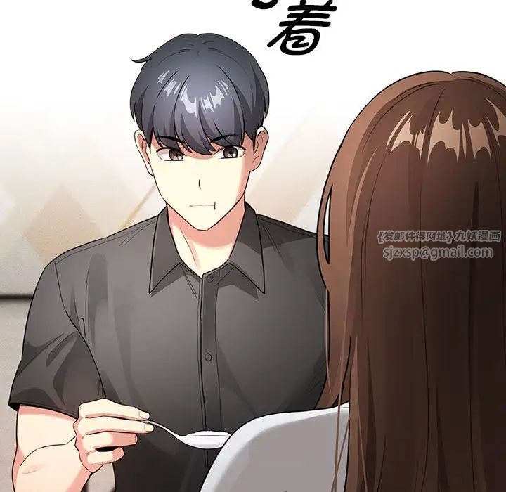 疫情期间的家教生活第110话