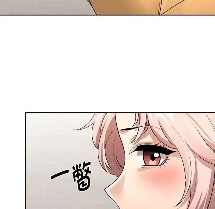 疫情期间的家教生活第110话