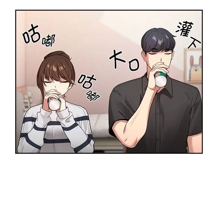 疫情期间的家教生活第110话