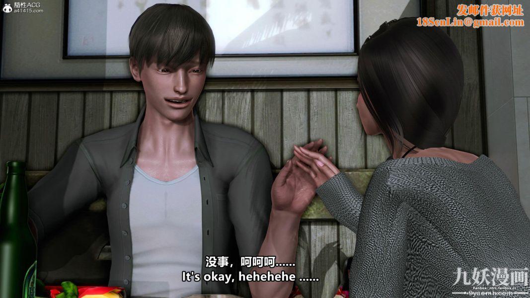 我的淫乱妻子-奥莉Ollie[3D]第01章【第02话】