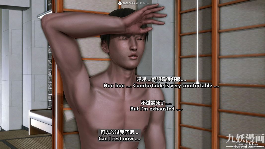 我的淫乱妻子-奥莉Ollie[3D]第01章【第03话】