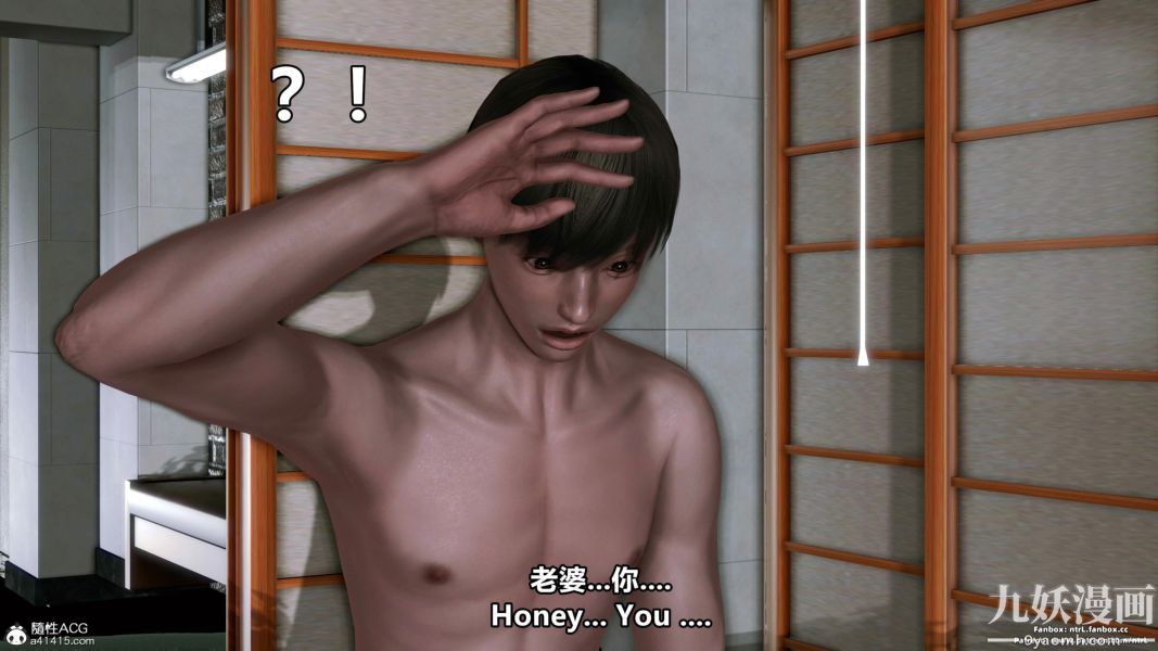 我的淫乱妻子-奥莉Ollie[3D]第01章【第03话】