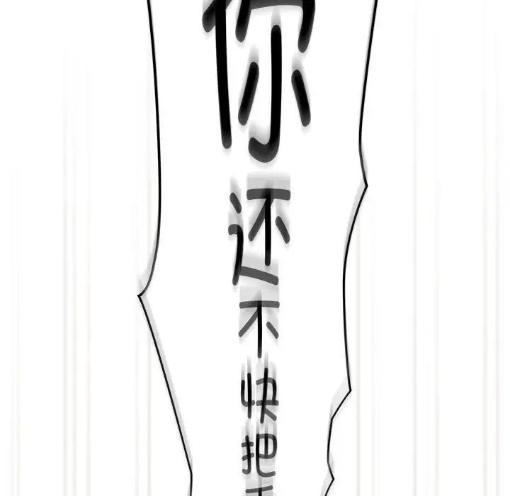 疫情期间的家教生活第111话