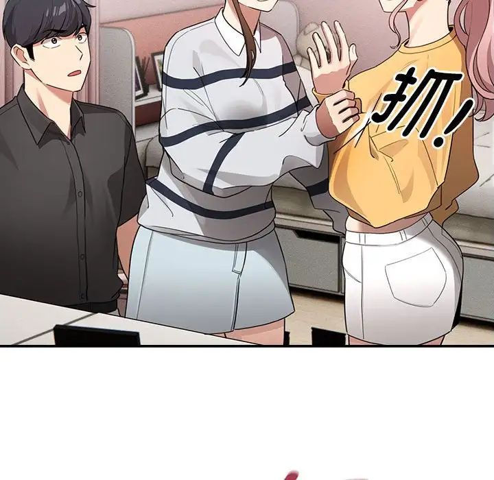 疫情期间的家教生活第111话