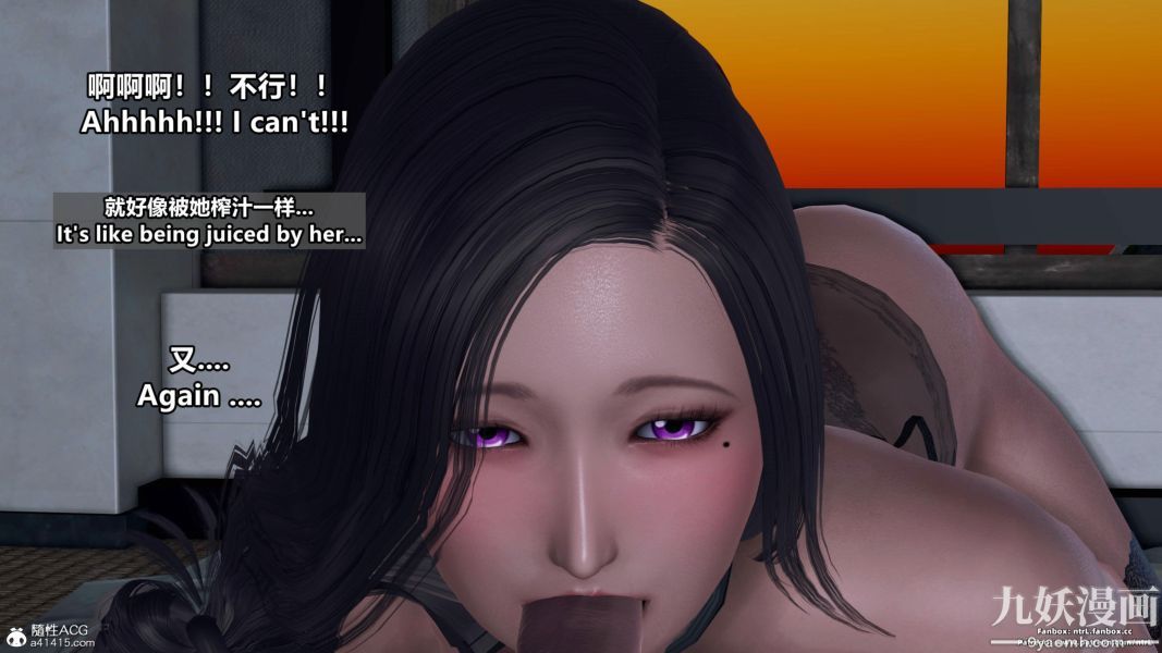 我的淫乱妻子-奥莉Ollie[3D]第01章【第03话】