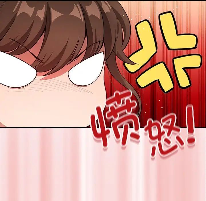 疫情期间的家教生活第111话