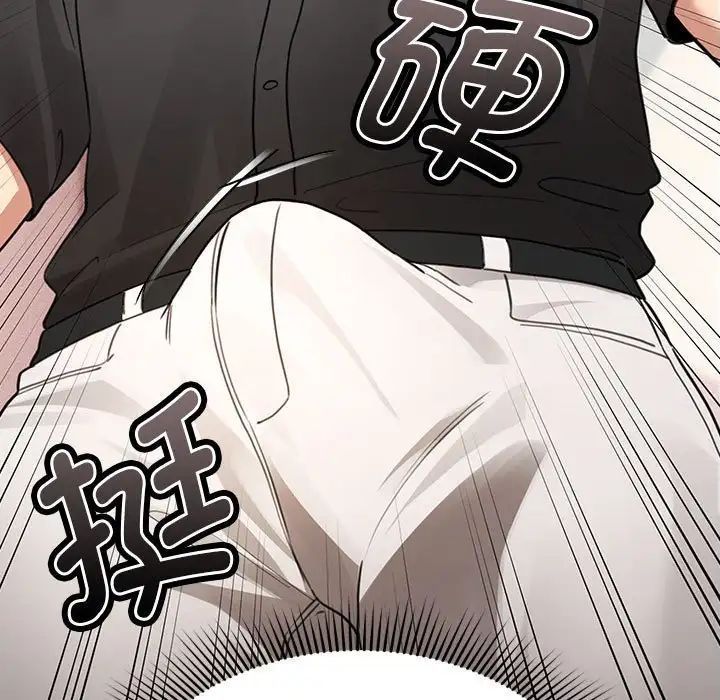 疫情期间的家教生活第111话