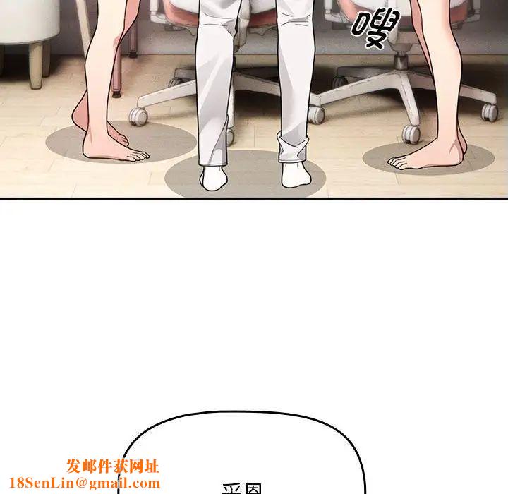 疫情期间的家教生活第111话