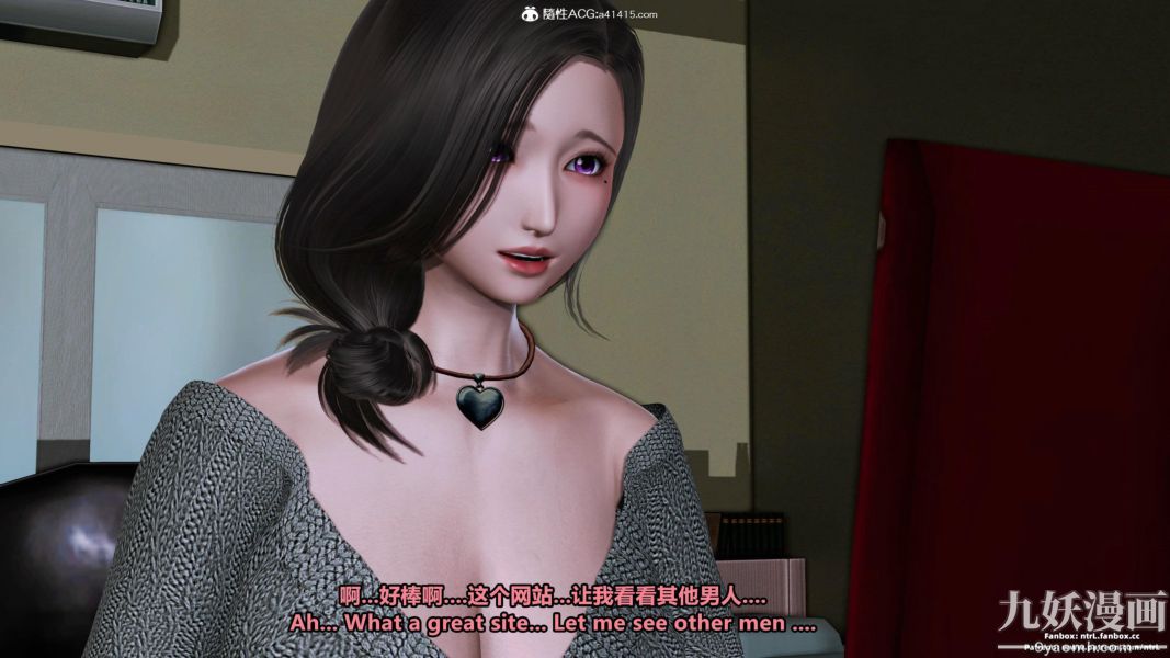 我的淫乱妻子-奥莉Ollie[3D]第01章【第05话】