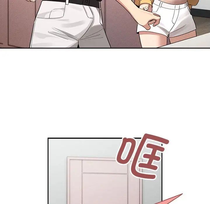 疫情期间的家教生活第111话