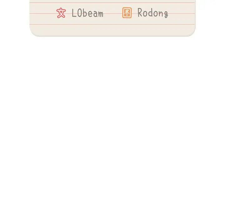 疫情期间的家教生活第111话