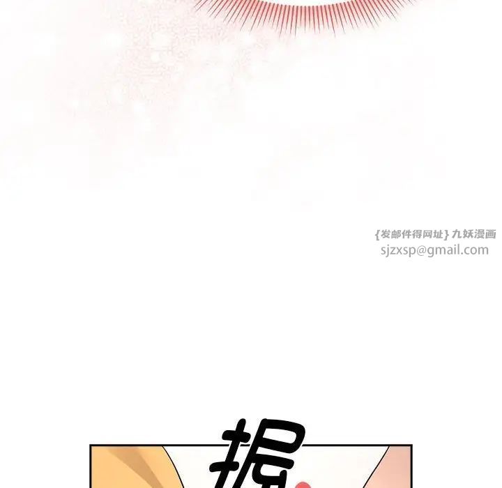 疫情期间的家教生活第111话