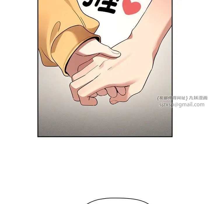 疫情期间的家教生活第111话