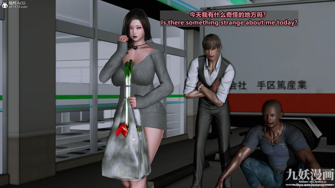 我的淫乱妻子-奥莉Ollie[3D]第01章【第06话】