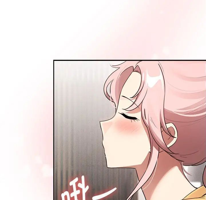 疫情期间的家教生活第111话