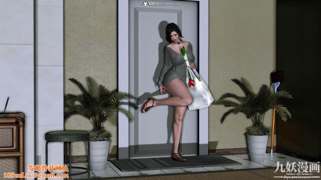 我的淫乱妻子-奥莉Ollie[3D]第01章【第06话】