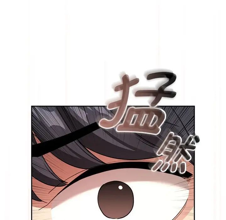 疫情期间的家教生活第111话