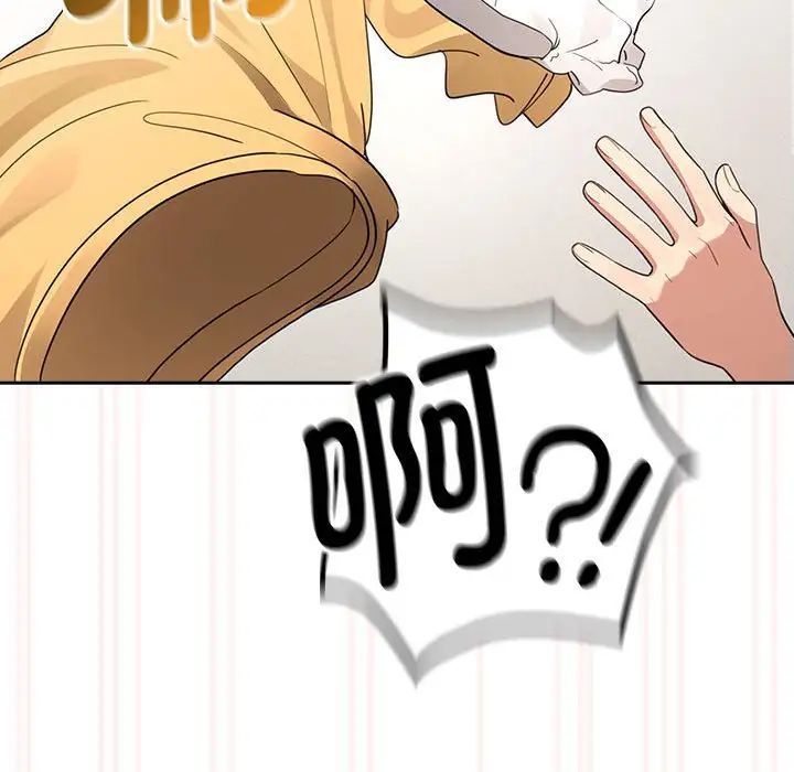 疫情期间的家教生活第111话