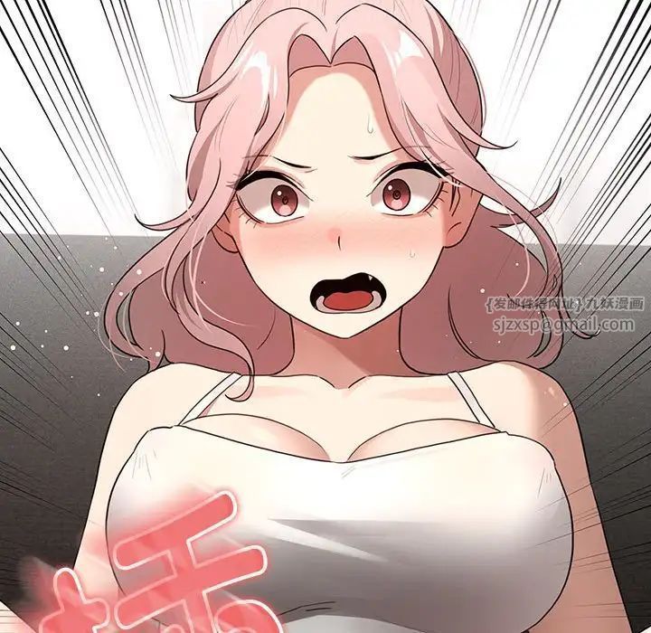 疫情期间的家教生活第111话