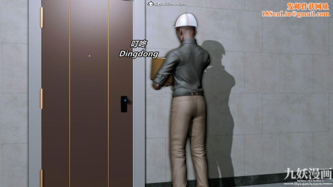 我的淫乱妻子-奥莉Ollie[3D]第01章【第07话】