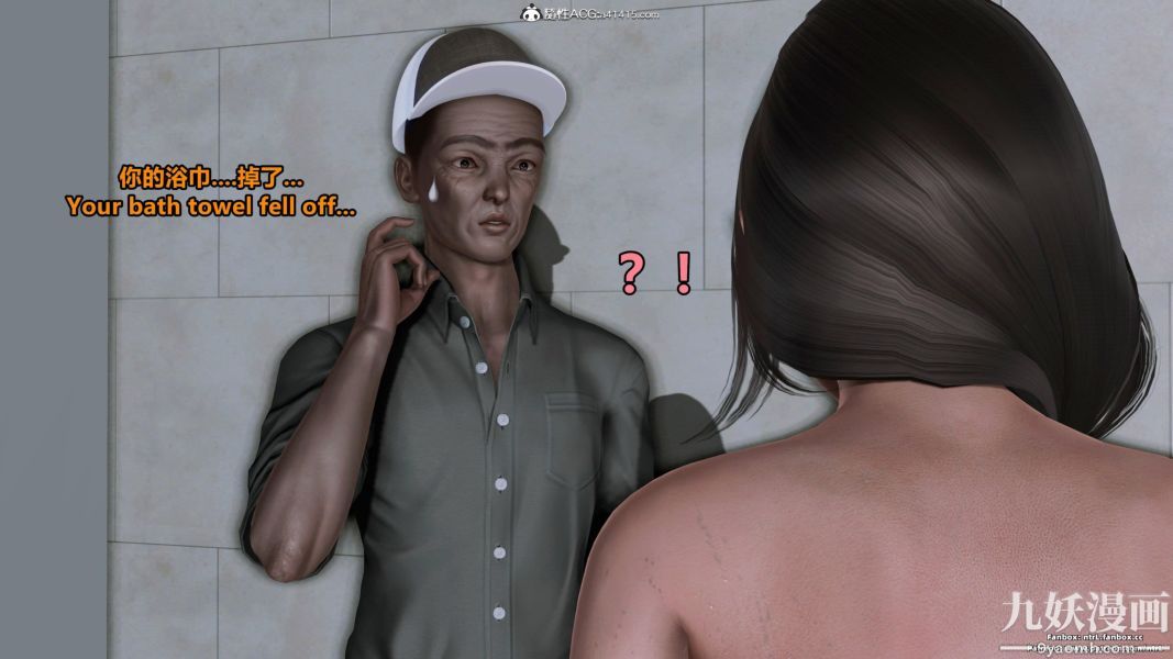 我的淫乱妻子-奥莉Ollie[3D]第01章【第07话】