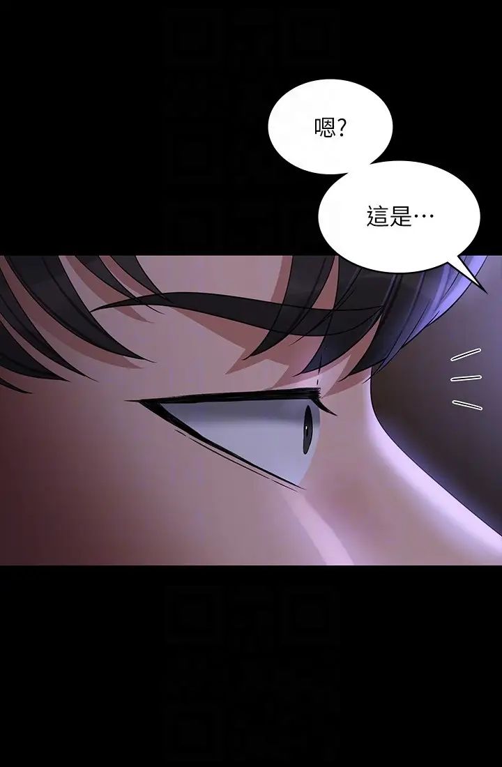 超级公务员第114话-肖想别人女人的秉宪