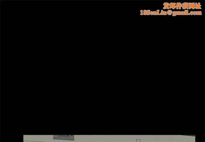 重新爱你第12话