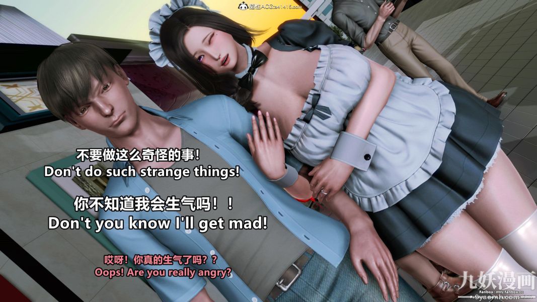 我的淫乱妻子-奥莉Ollie[3D]第01章【第09话】