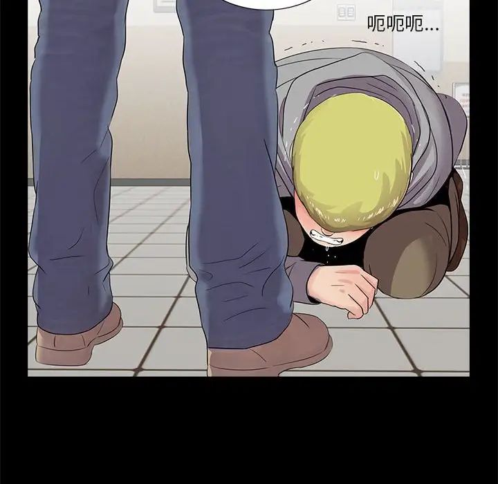 重新爱你第12话