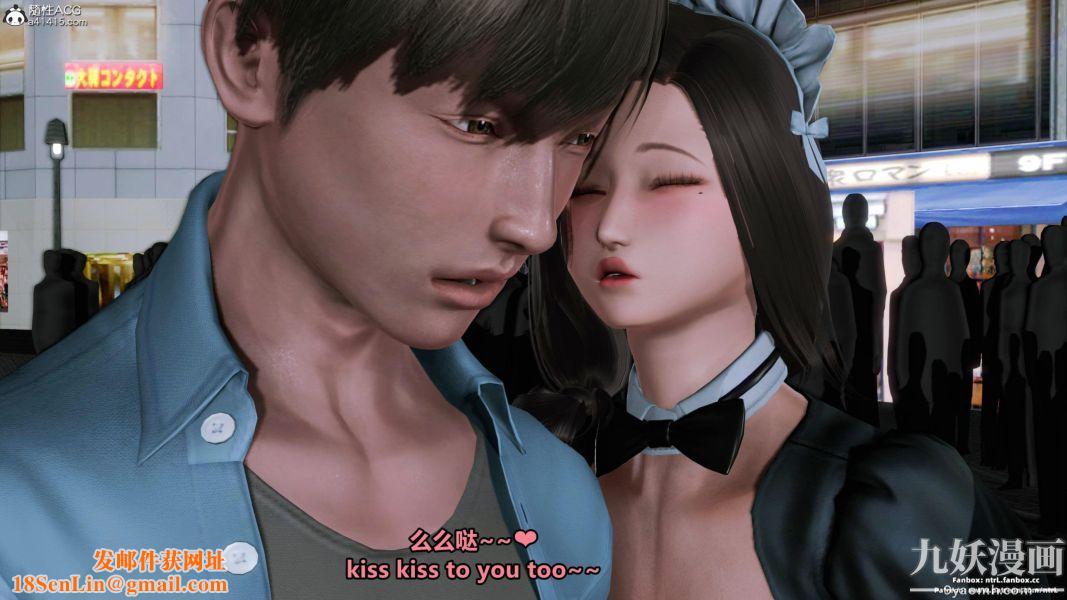 我的淫乱妻子-奥莉Ollie[3D]第01章【第09话】