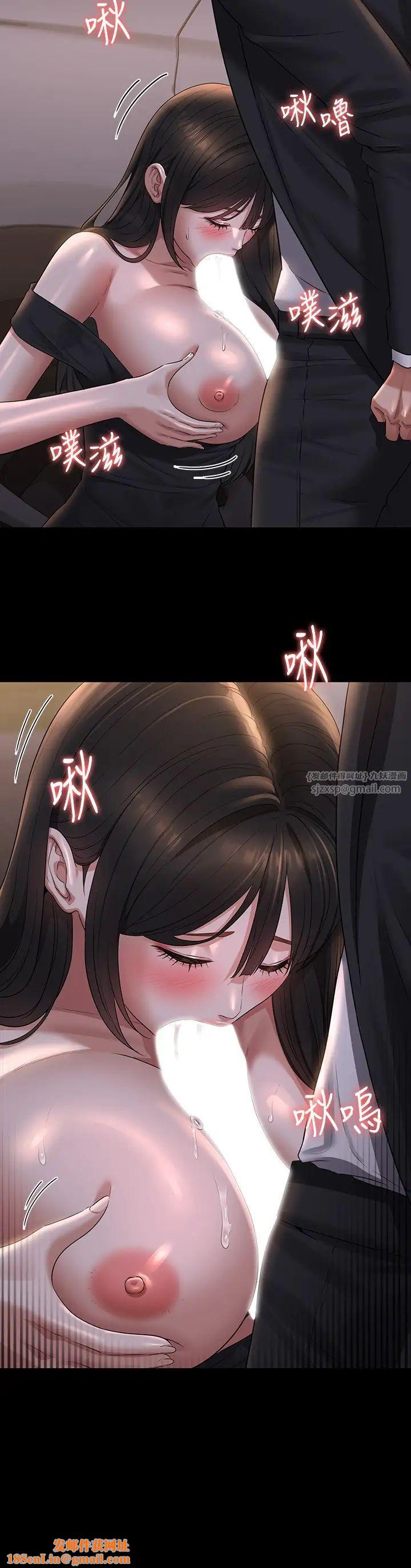 超级公务员第115话-倩晴大胆的野外PLAY