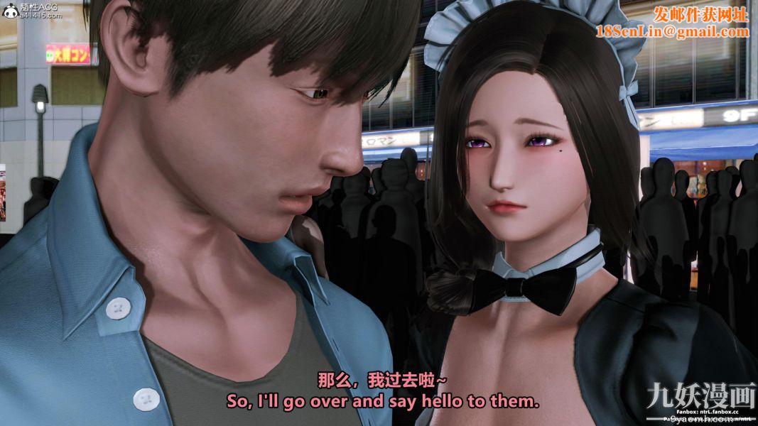 我的淫乱妻子-奥莉Ollie[3D]第01章【第10话】