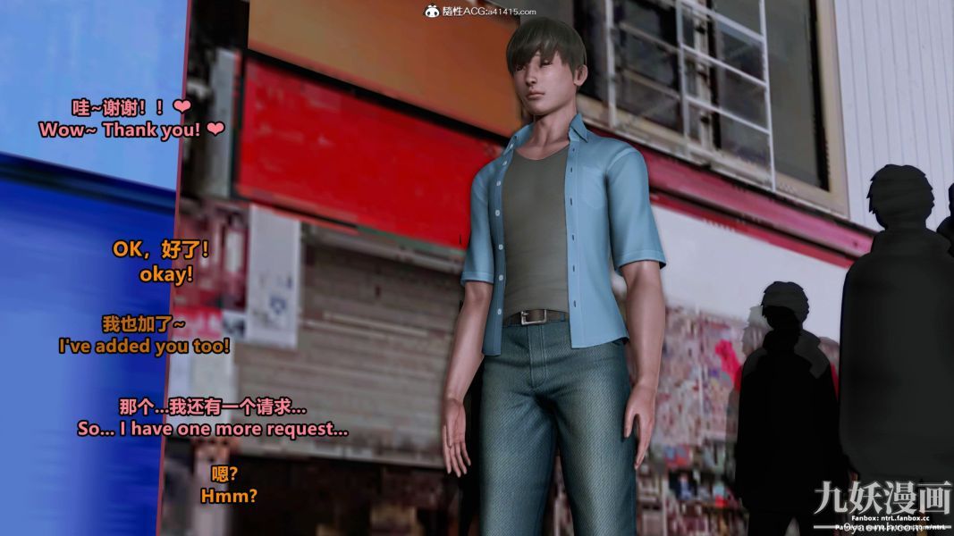 我的淫乱妻子-奥莉Ollie[3D]第01章【第10话】