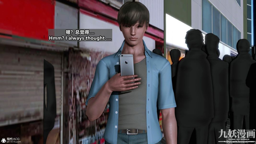 我的淫乱妻子-奥莉Ollie[3D]第01章【第10话】