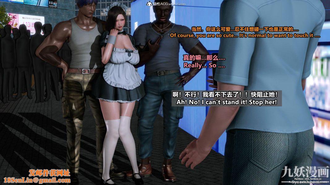 我的淫乱妻子-奥莉Ollie[3D]第01章【第10话】