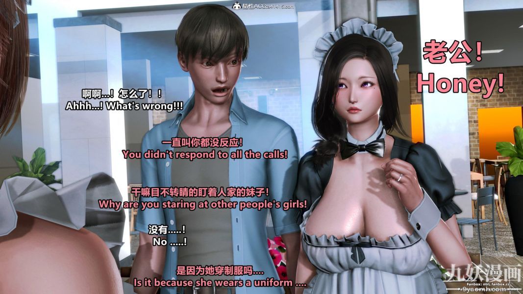 我的淫乱妻子-奥莉Ollie[3D]第01章【第11话】