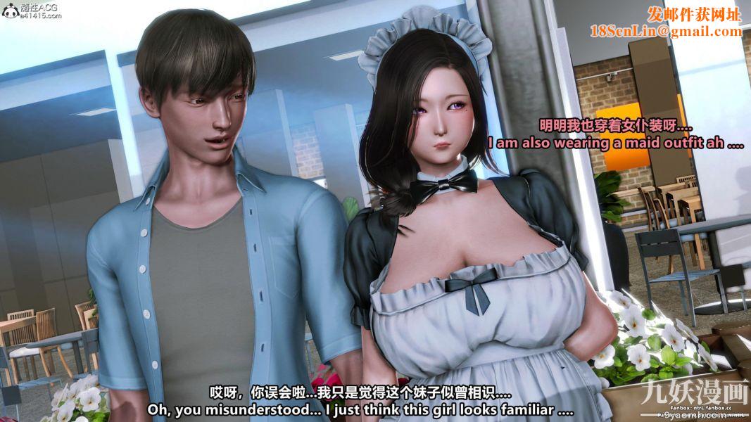 我的淫乱妻子-奥莉Ollie[3D]第01章【第11话】