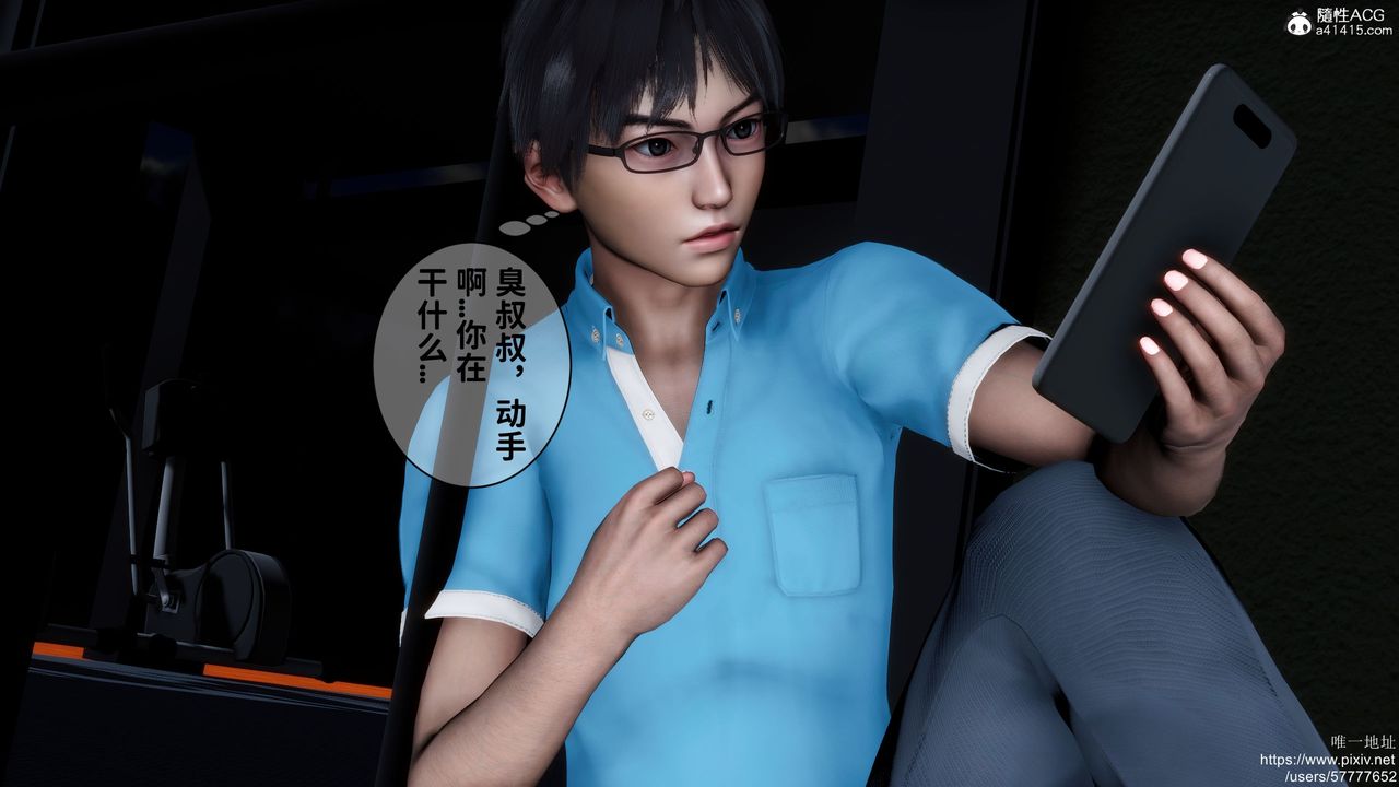 [3D]妈妈的癖好第02话