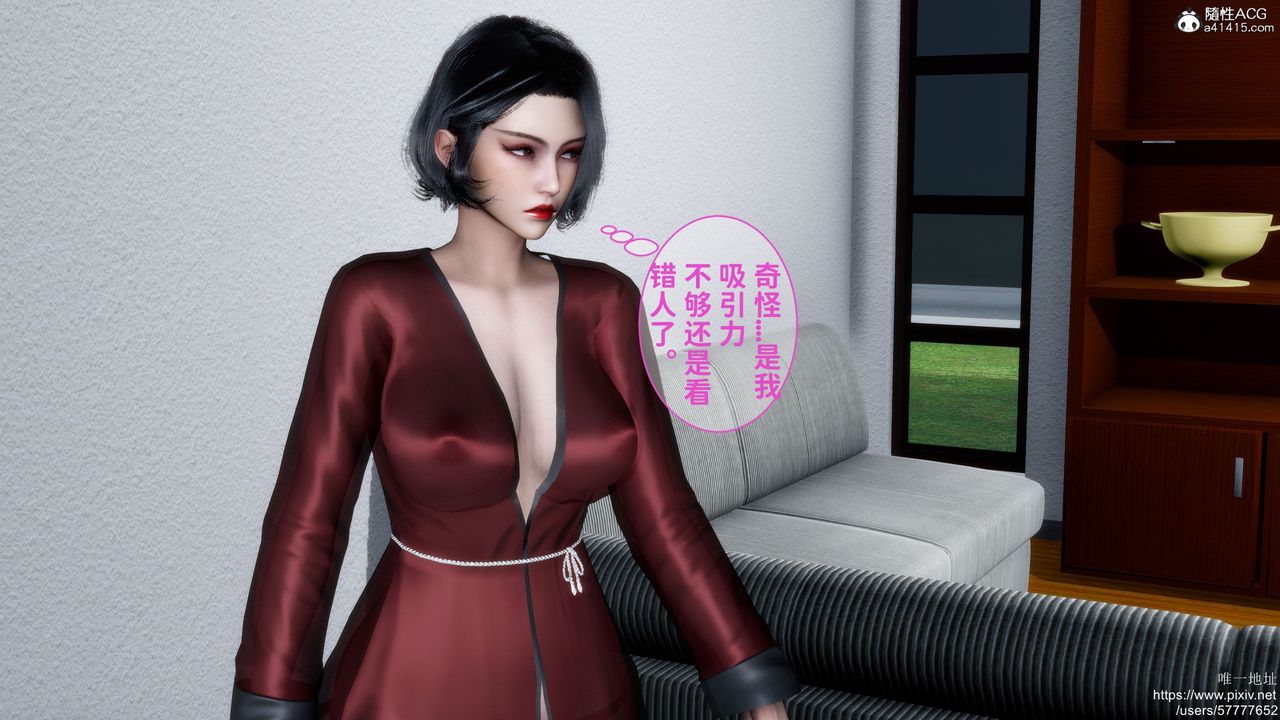 [3D]妈妈的癖好第02话