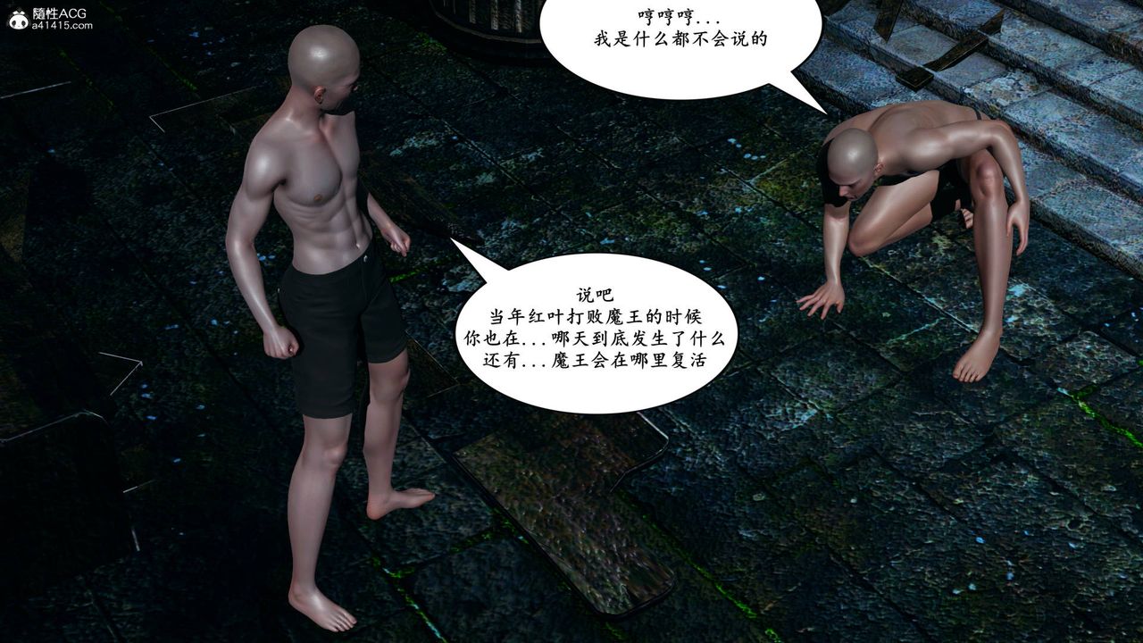 我的妈妈是退魔巫女[3D]05【第01话】