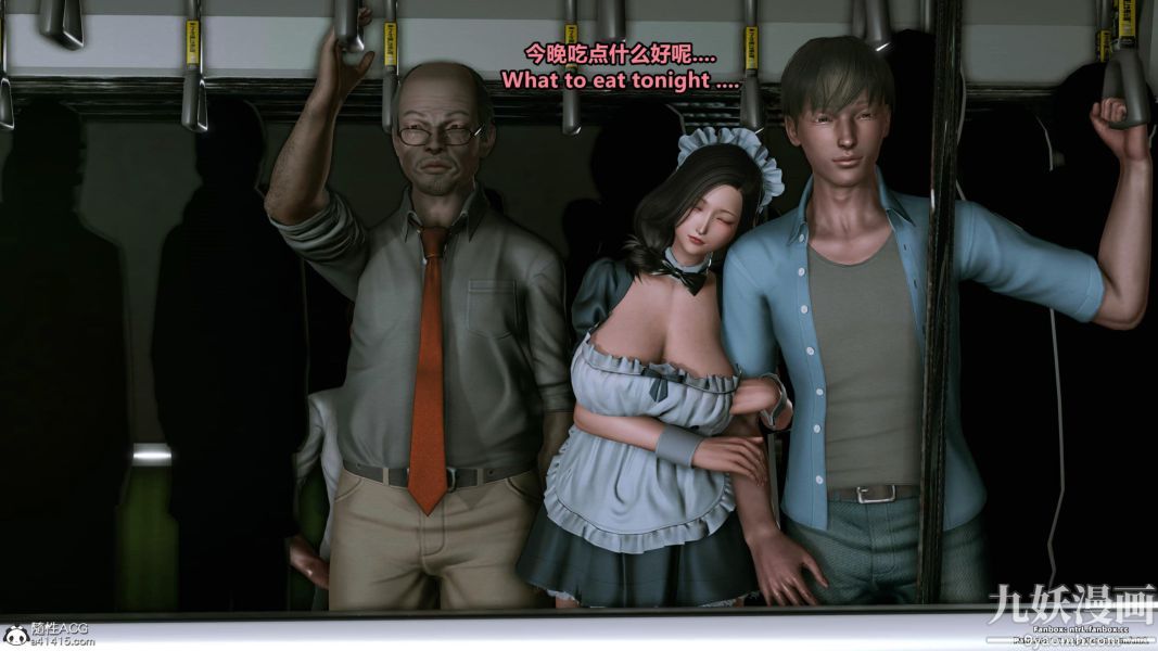 我的淫乱妻子-奥莉Ollie[3D]第01章【第12话】