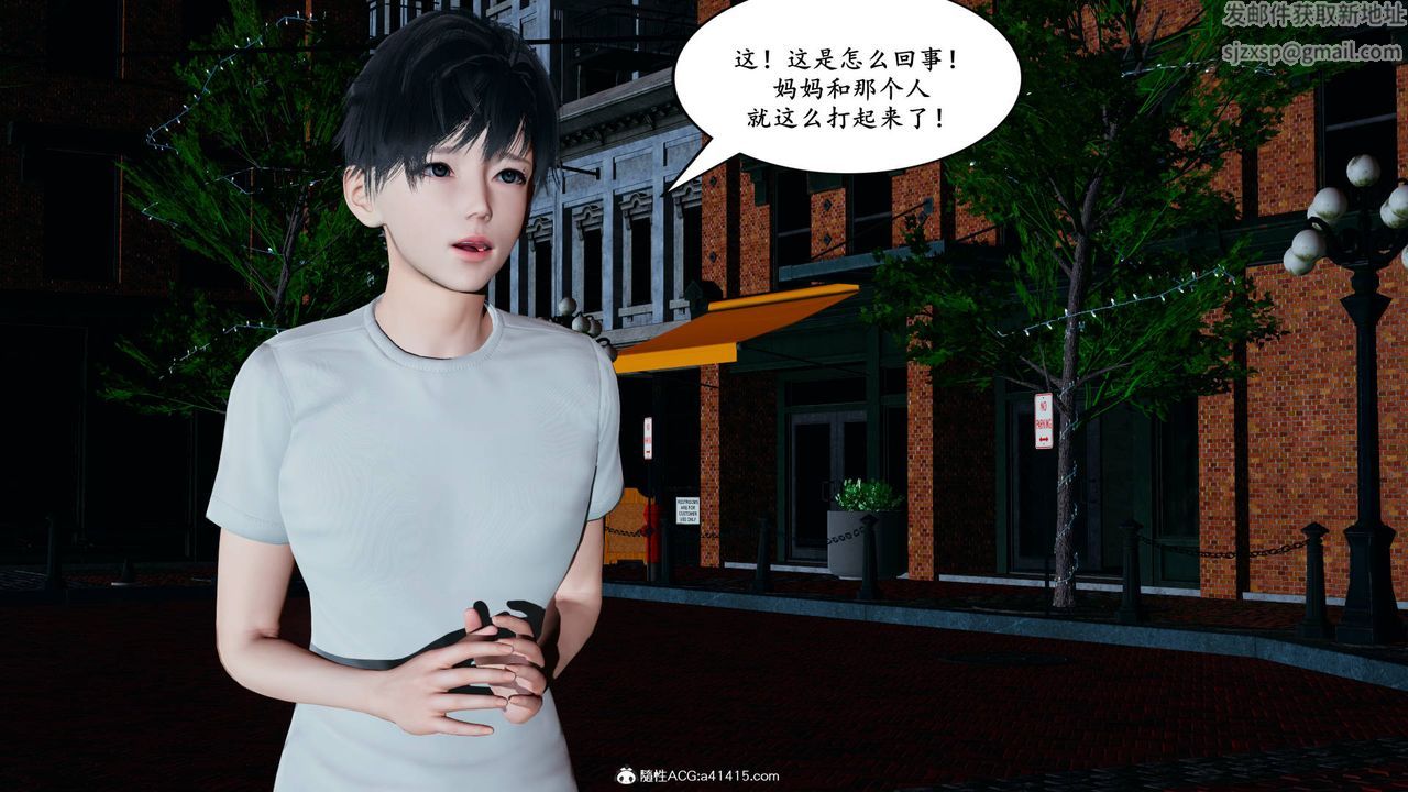 我的妈妈是退魔巫女[3D]05【第01话】