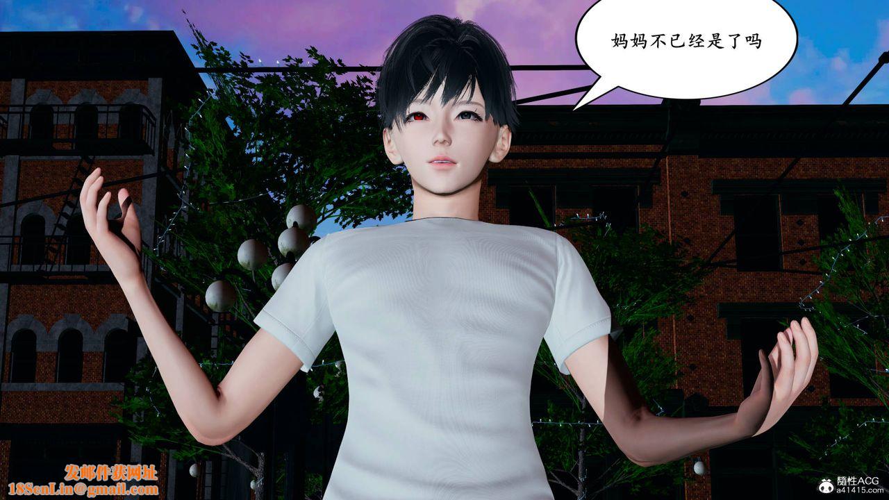 我的妈妈是退魔巫女[3D]05【第01话】