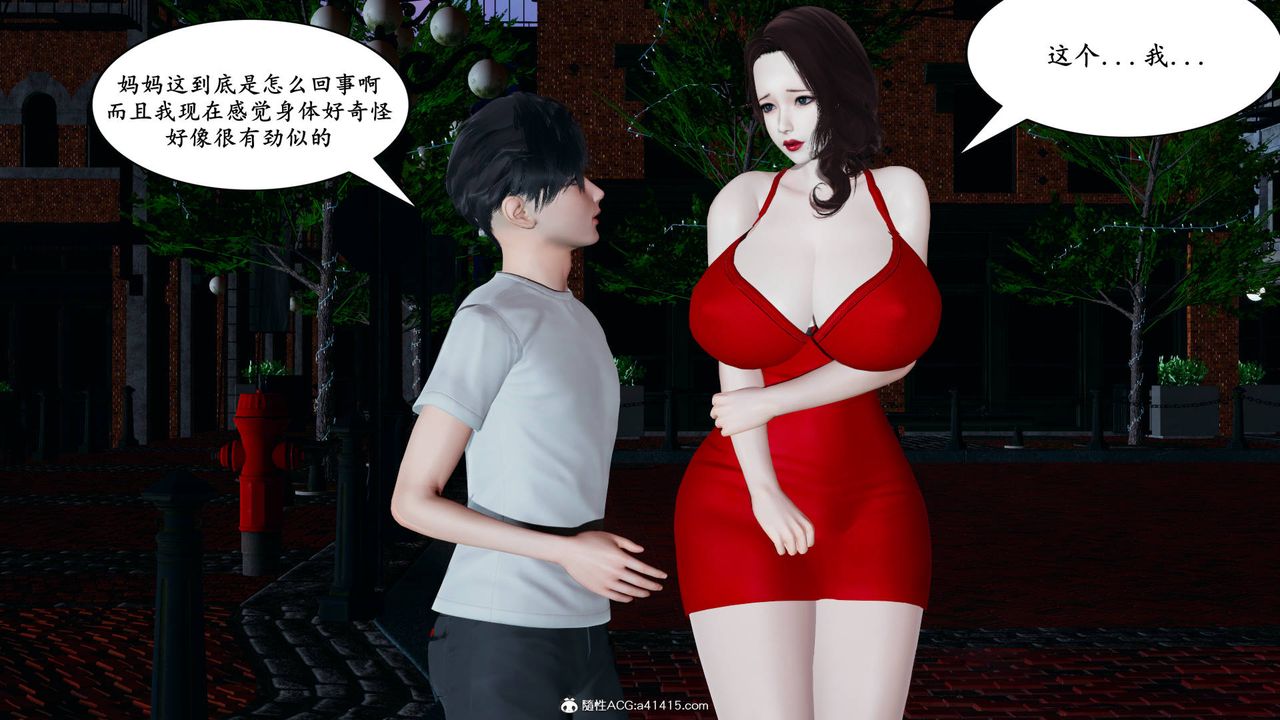 我的妈妈是退魔巫女[3D]05【第01话】