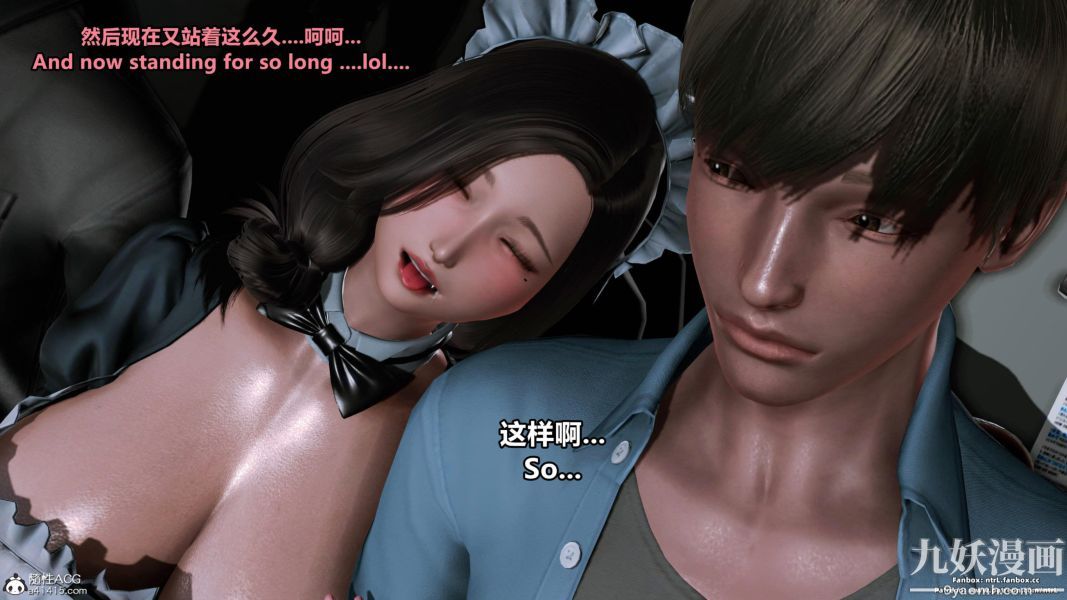 我的淫乱妻子-奥莉Ollie[3D]第01章【第13话】