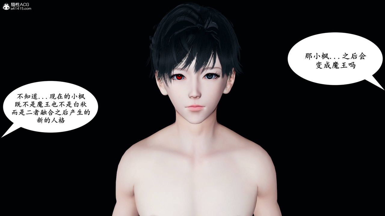 我的妈妈是退魔巫女[3D]05【第01话】