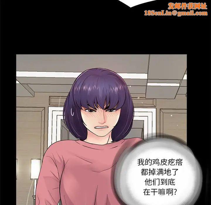 重新爱你第13话