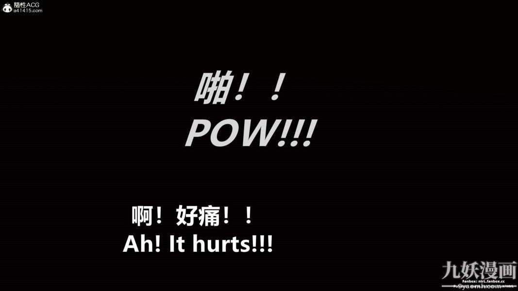 我的淫乱妻子-奥莉Ollie[3D]第01章【第13话】