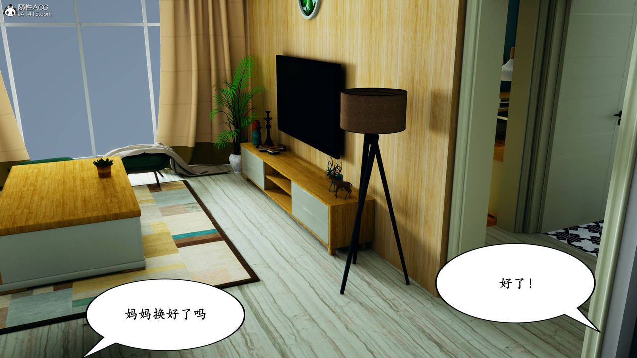 我的妈妈是退魔巫女[3D]05【第02话】