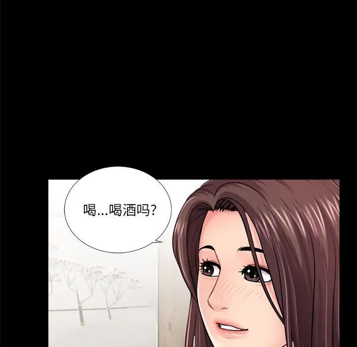 重新爱你第14话